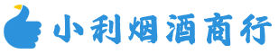 平塘烟酒回收_平塘回收名酒_平塘回收烟酒_平塘烟酒回收店电话